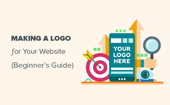 Comment créer un logo pour votre site Web