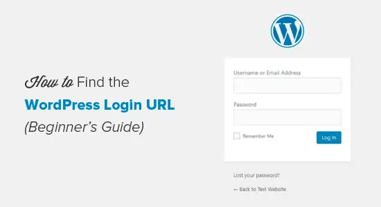 Comment trouver l'URL de la page de connexion WordPress
