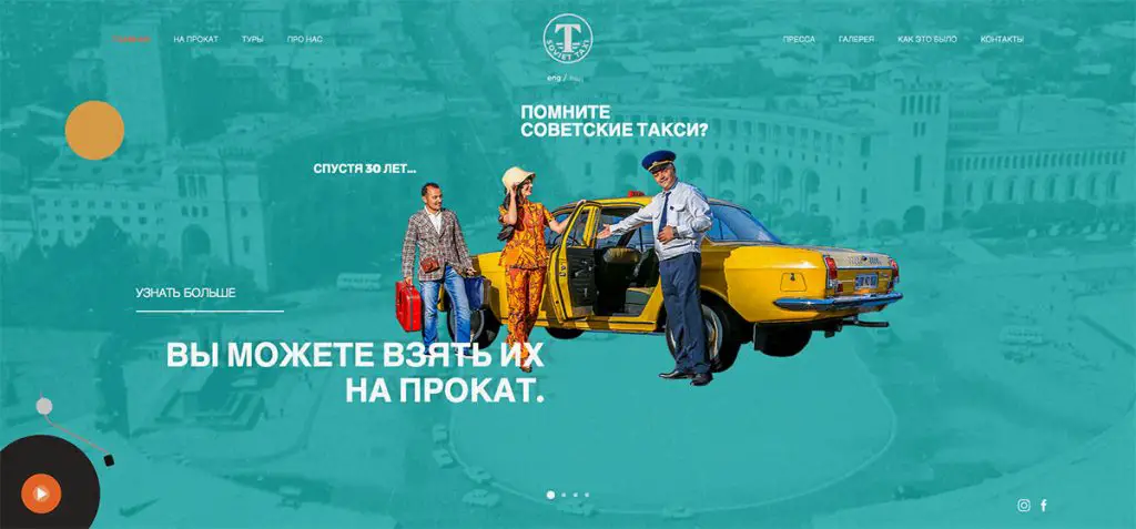 Taxi soviétique