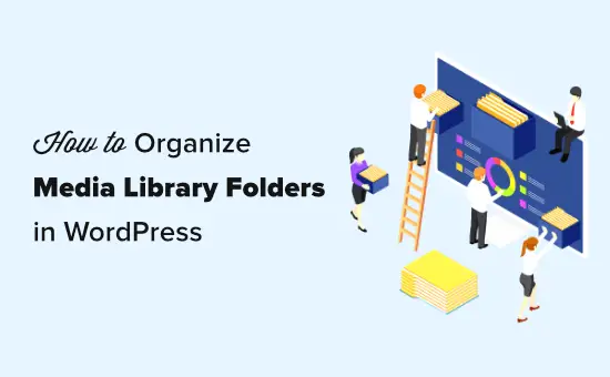 Organiser vos dossiers de bibliothèque multimédia dans WordPress