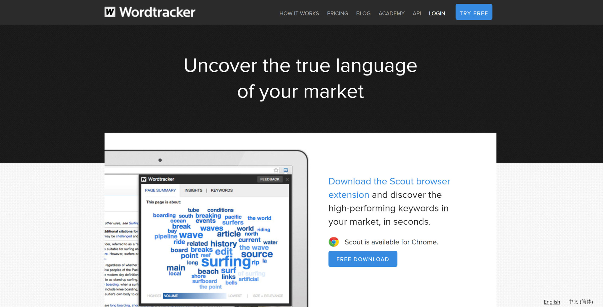 Outils de recherche de mots clés gratuits: Wordtracker