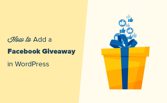 Comment ajouter un cadeau Facebook dans WordPress pour stimuler l'engagement 1
